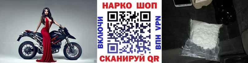 Купить Амфетамин  Каннабис  А ПВП  МЕФ  ГАШИШ  Волоколамск