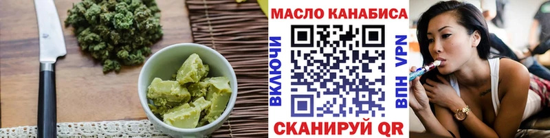 Купить где  Волоколамск  Печенье с ТГК марихуана 