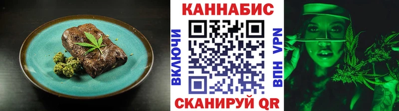 Еда ТГК марихуана Волоколамск