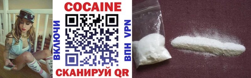 Cocaine Эквадор Волоколамск