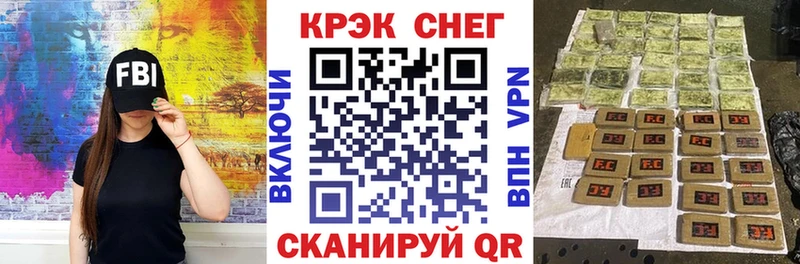 Купить закладки  Волоколамск  COCAIN Fish Scale 
