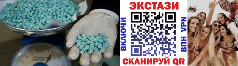 Ecstasy бентли  Купить где  Волоколамск 