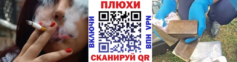 ГАШИШ hashish  Купить  Волоколамск 