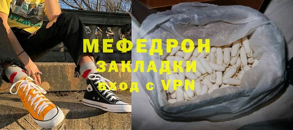 герыч Карпинск