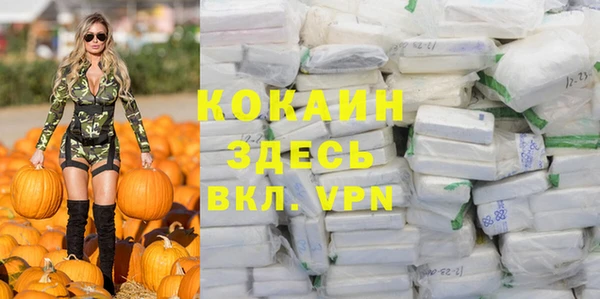 герыч Карпинск