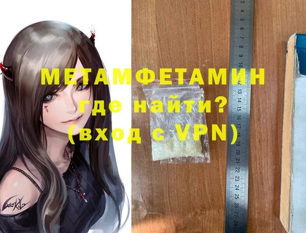 герыч Карпинск