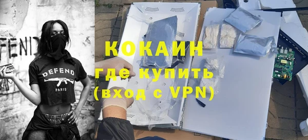 кокаин премиум Карталы