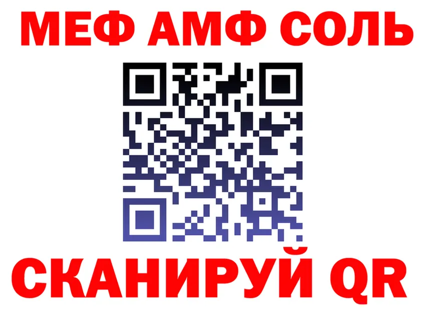 МЕФ 4 MMC ссылка shop kraken Волоколамск