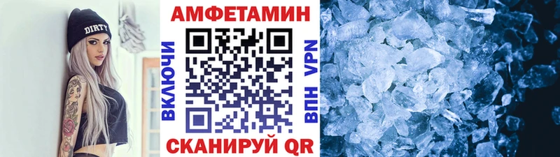 Купить  Волоколамск  Метамфетамин винт 