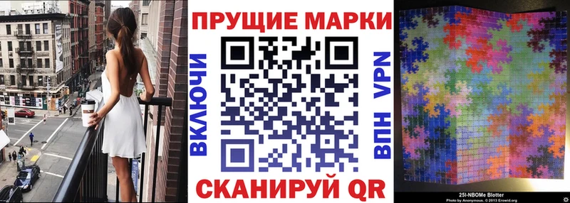 Марки N-bome 1,8мг  Купить где  Волоколамск 