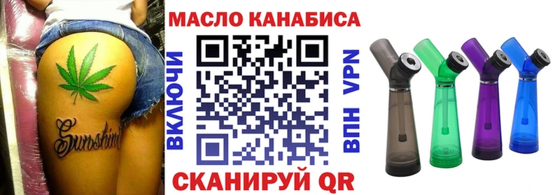 Дистиллят ТГК Wax  Купить закладки  Волоколамск 