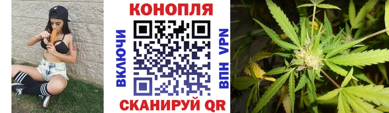 Канабис Ganja  Купить закладки  Волоколамск 
